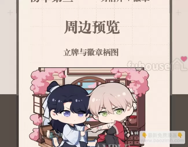 第 122 页