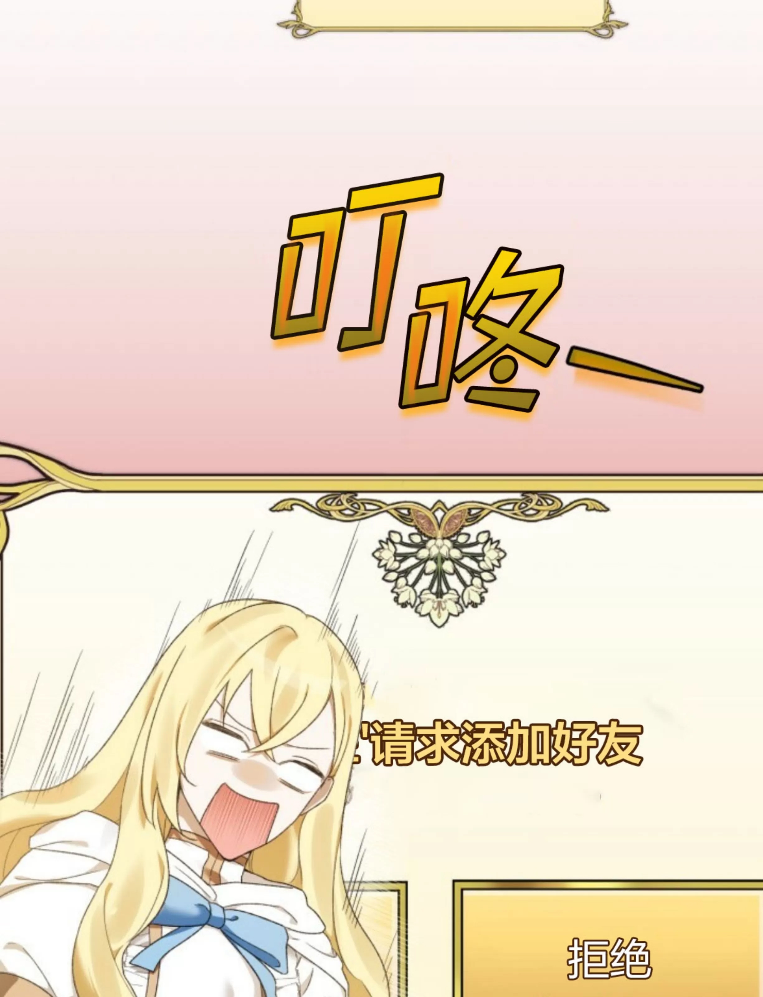 第 114 页