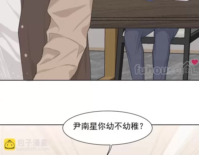 第 73 页