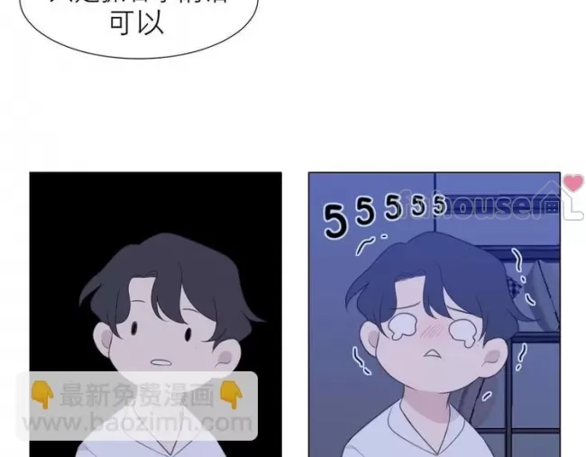 第 86 页