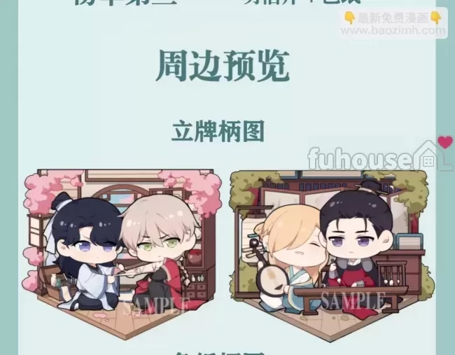 第 122 页