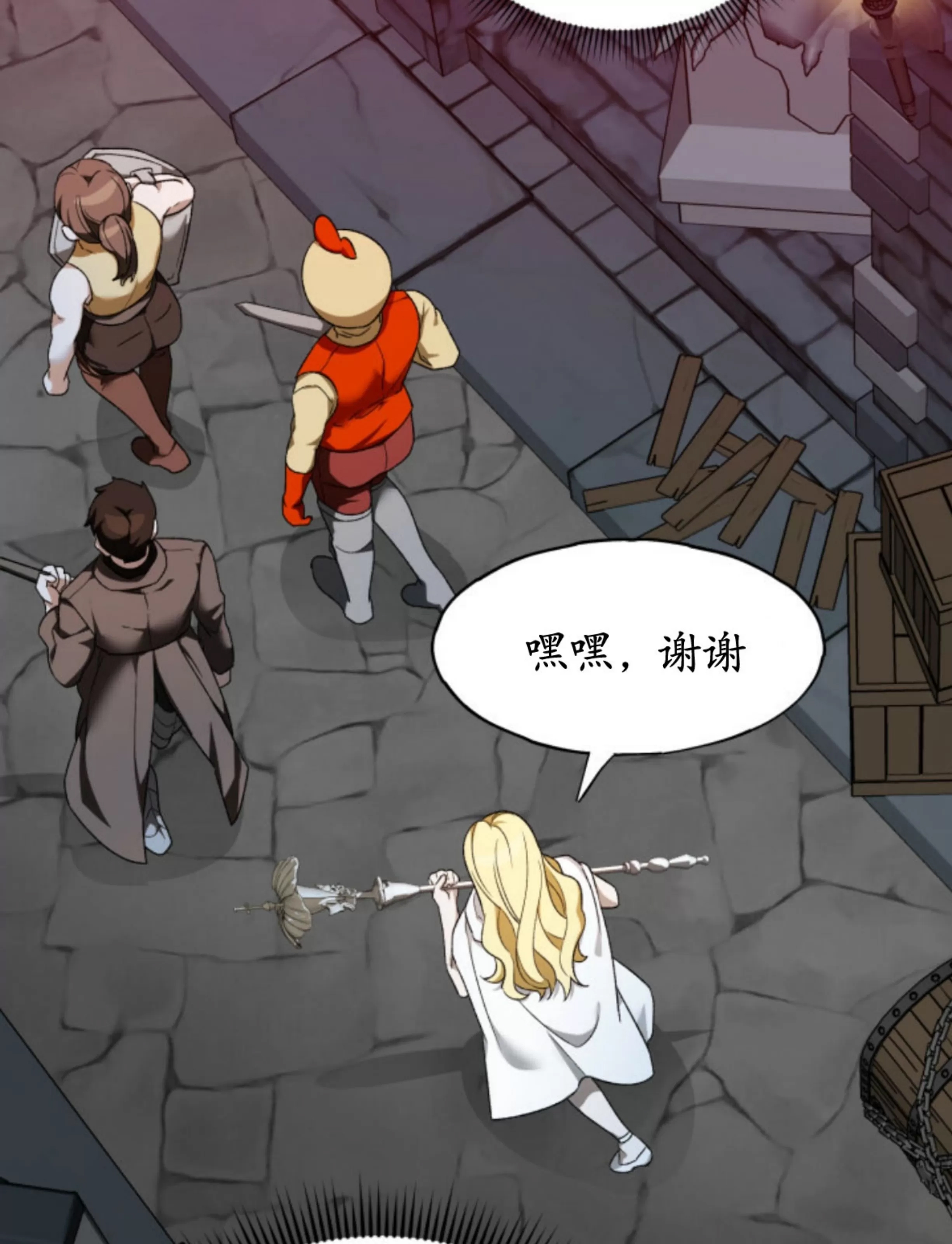 第 119 页
