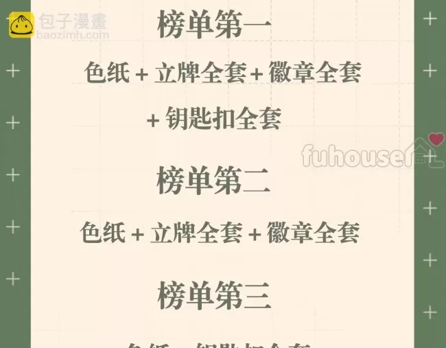第 116 页