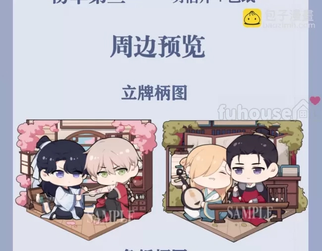 第 111 页