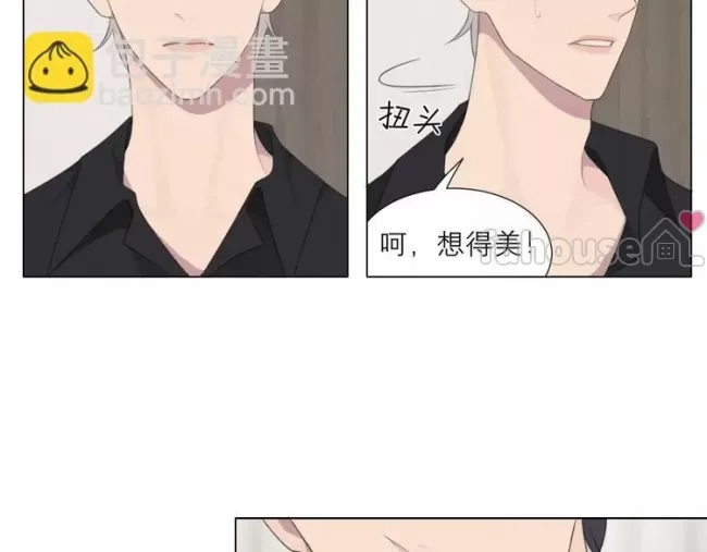 第 85 页