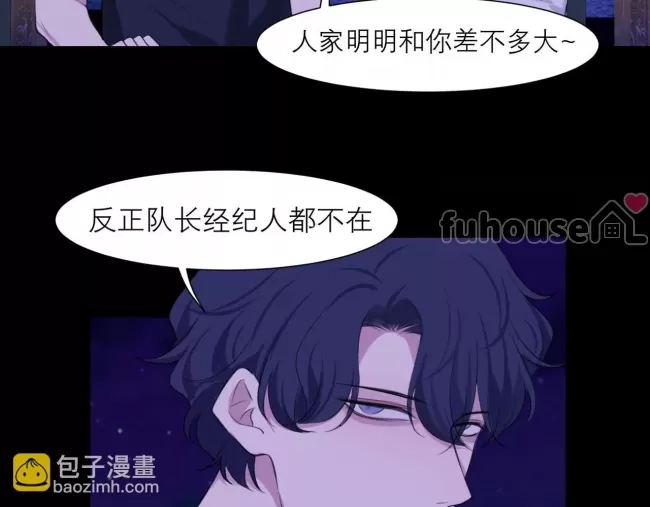 第 54 页