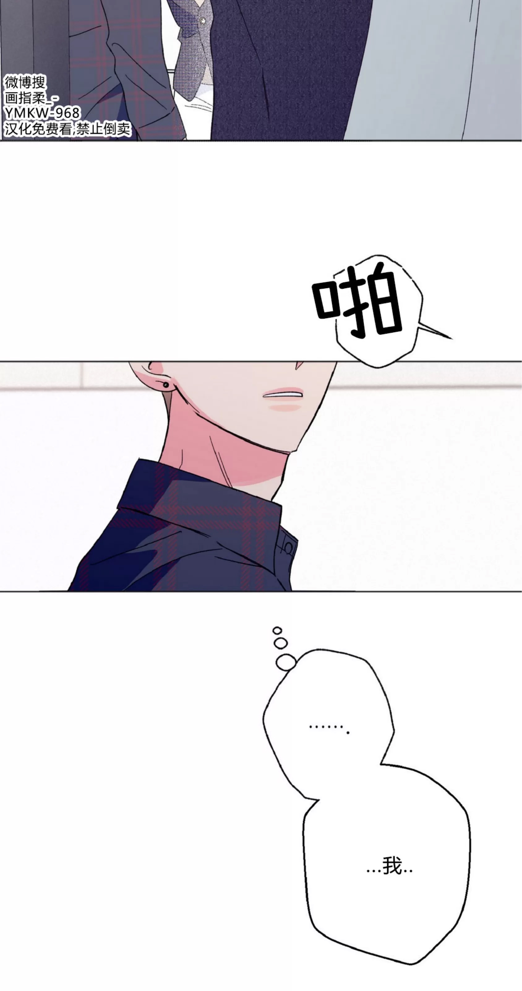 第 88 页