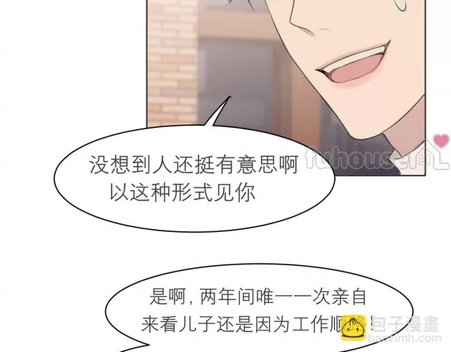第 97 页