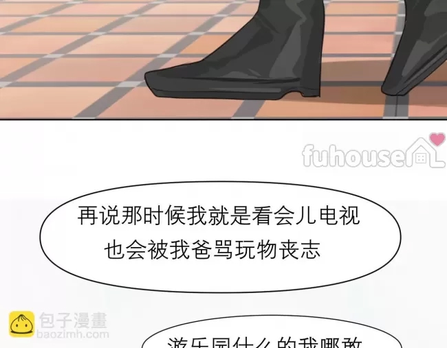 第 67 页