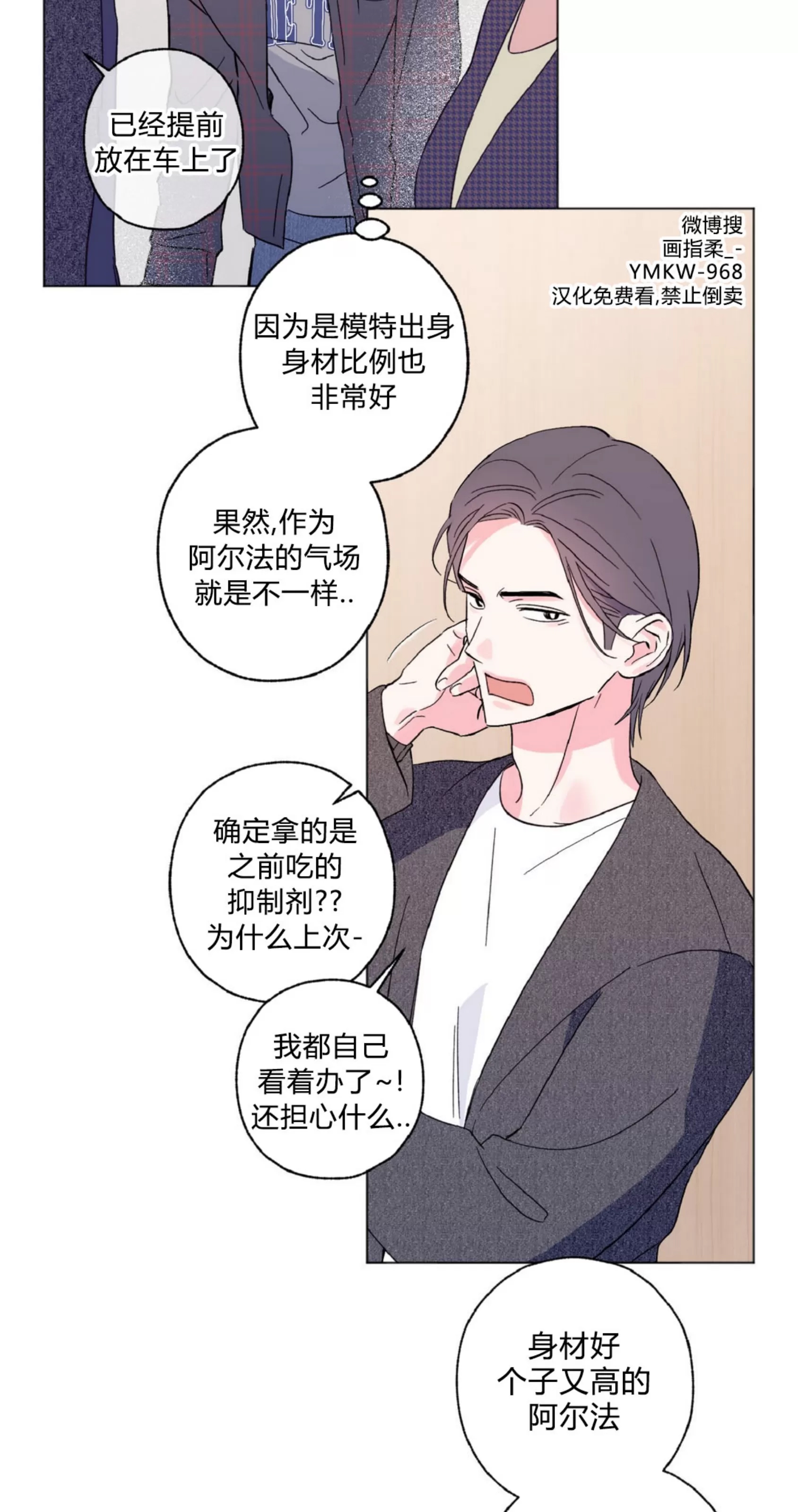 第 69 页