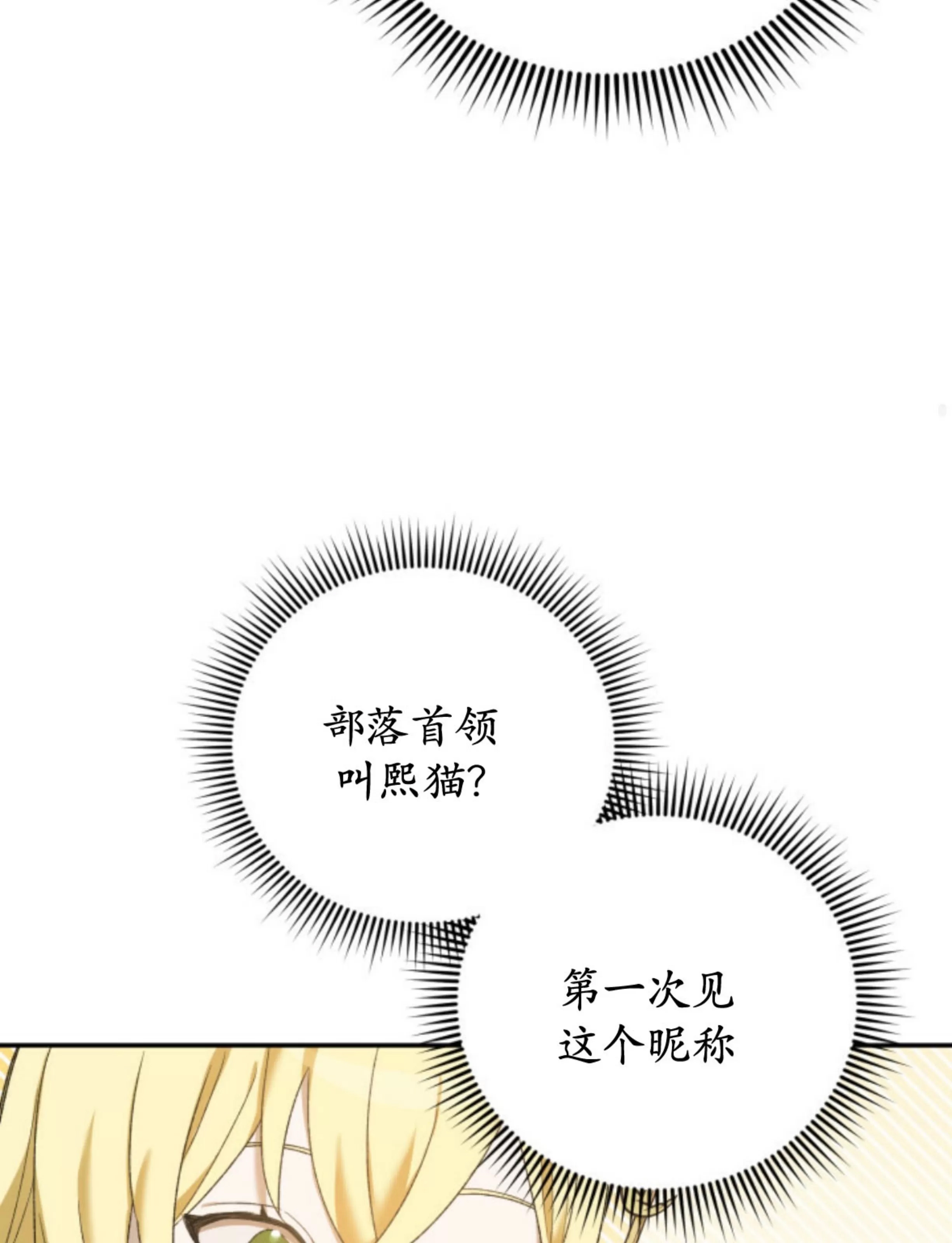 第 161 页