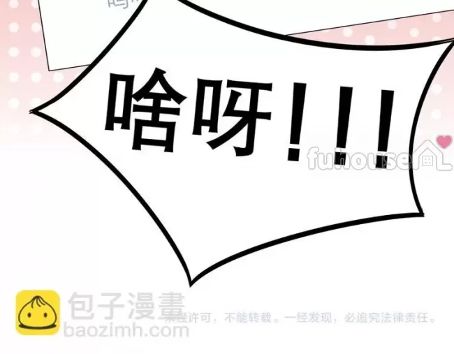第 87 页