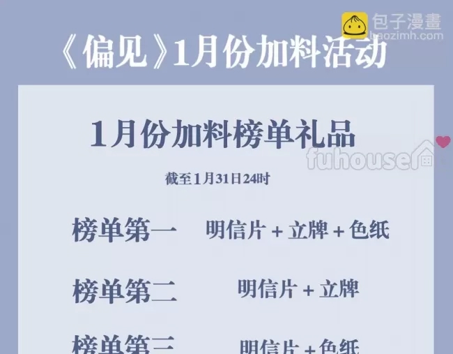第 110 页