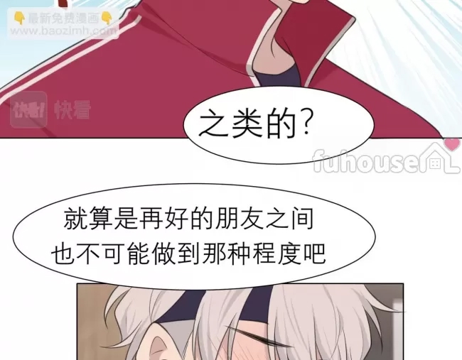 第 74 页