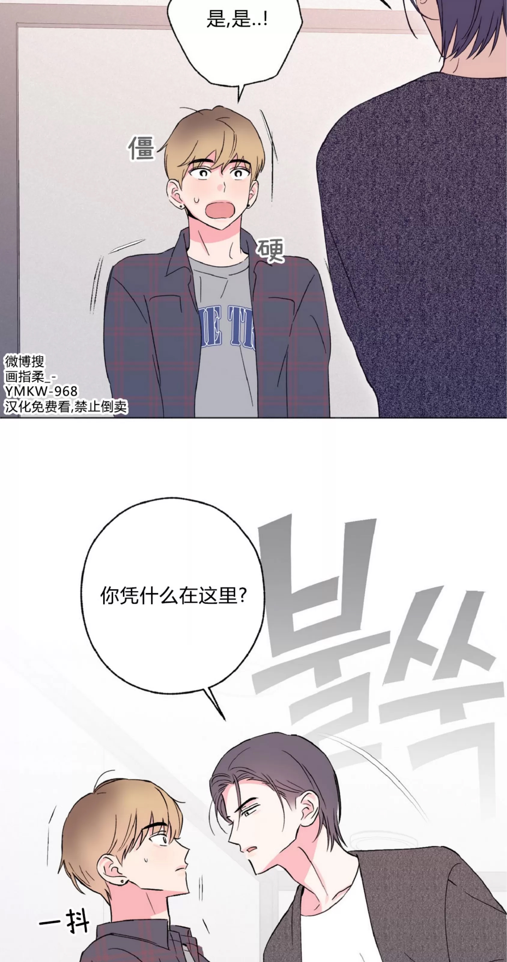第 71 页