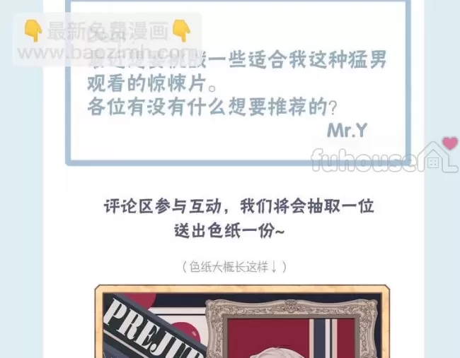 第 90 页