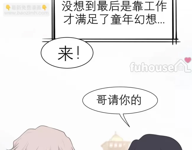 第 73 页