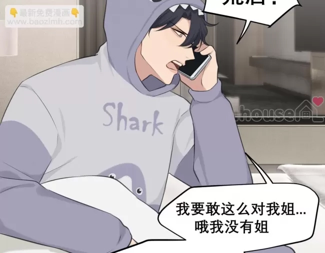 第 90 页