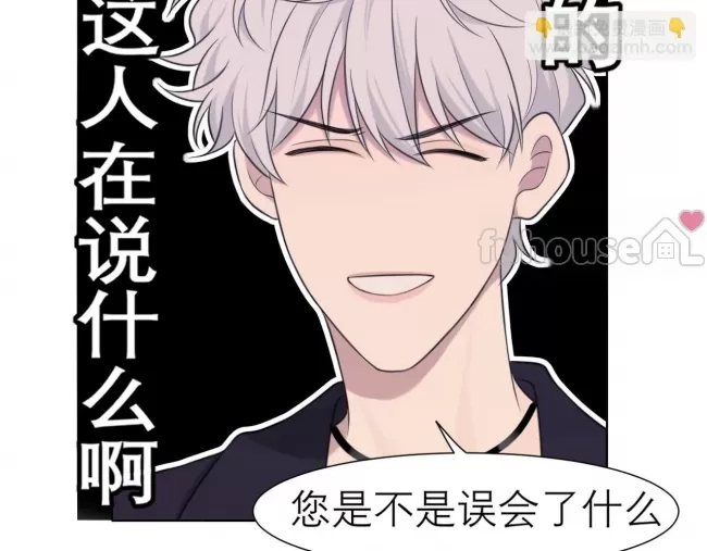 第 86 页