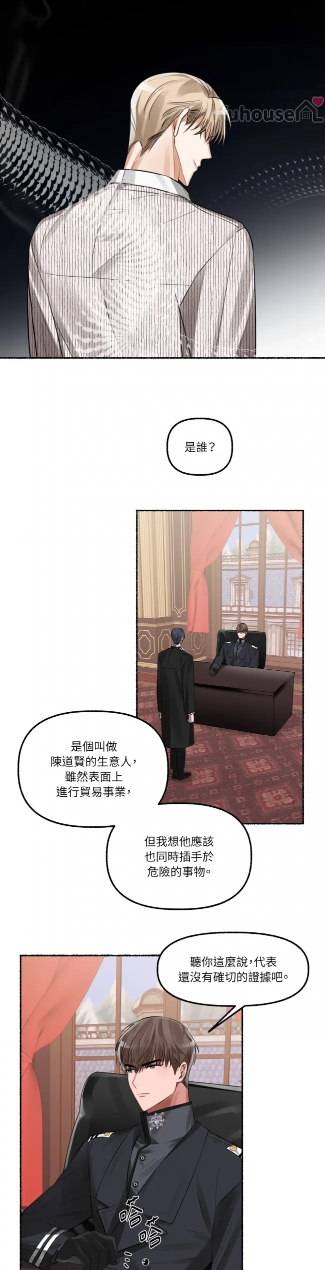 第 29 页
