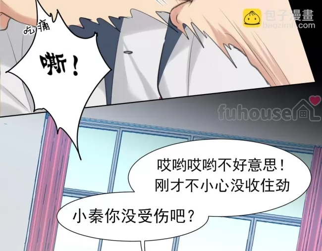 第 93 页