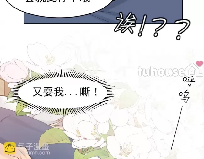 第 70 页