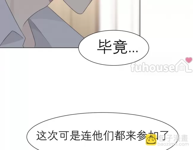 第 86 页