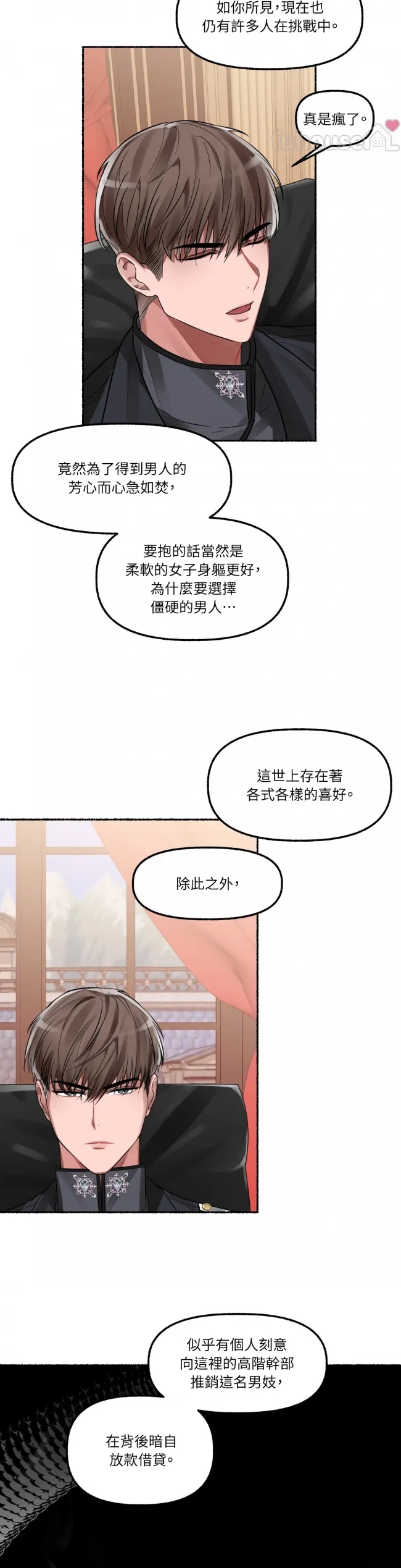 第 28 页