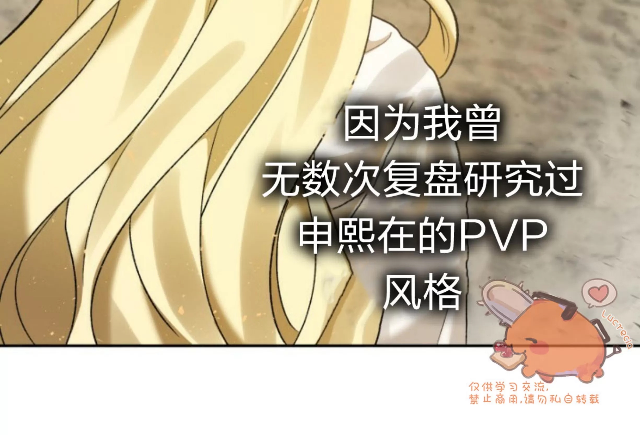 第 140 页