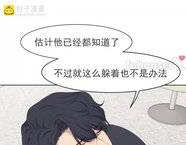 第 98 页