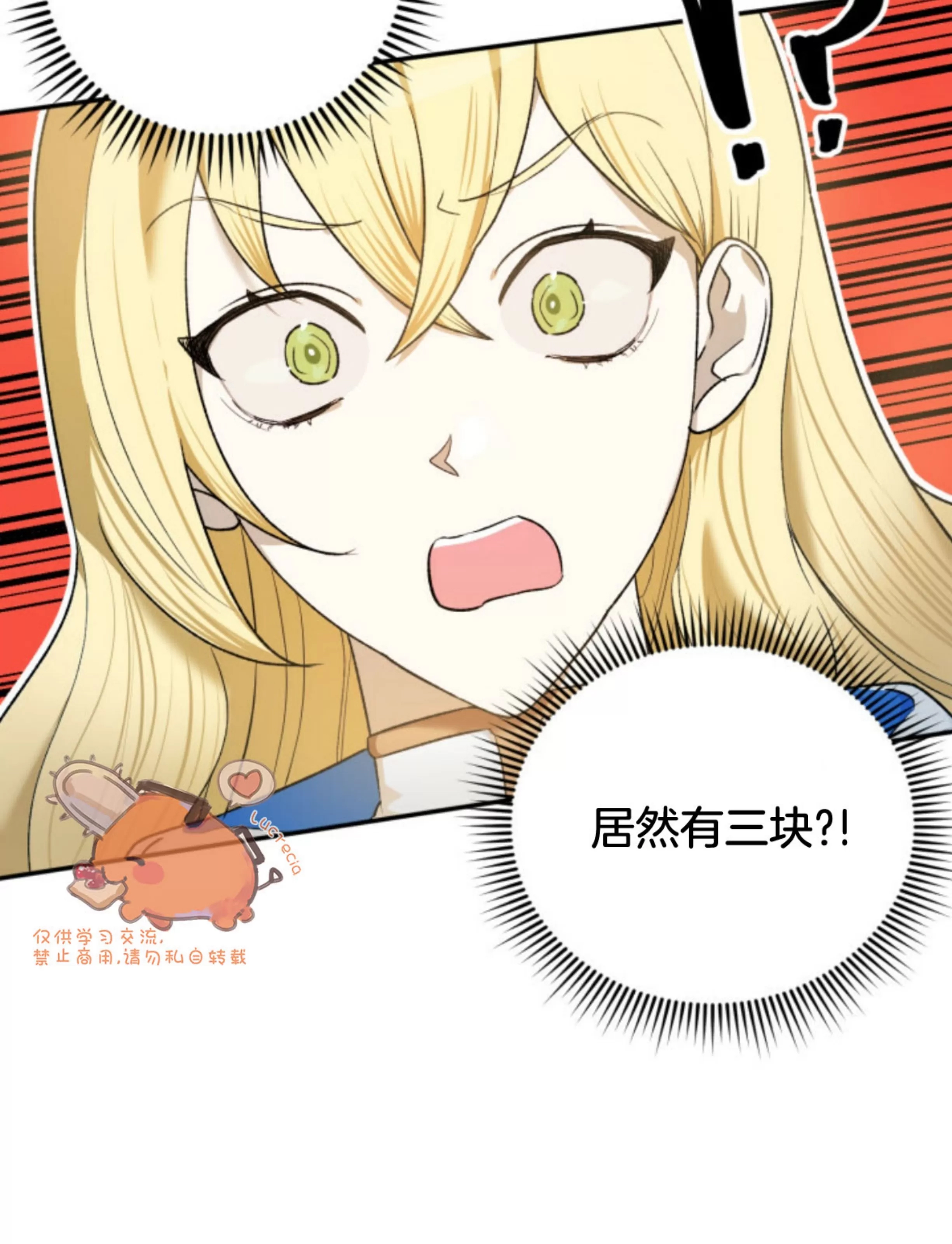 第 143 页