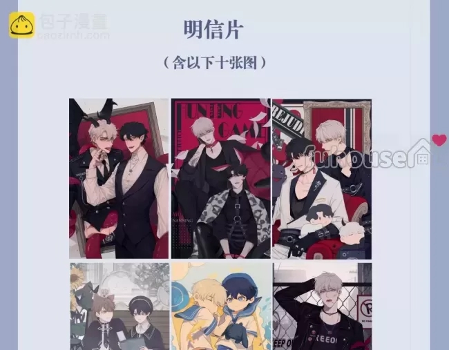 第 120 页