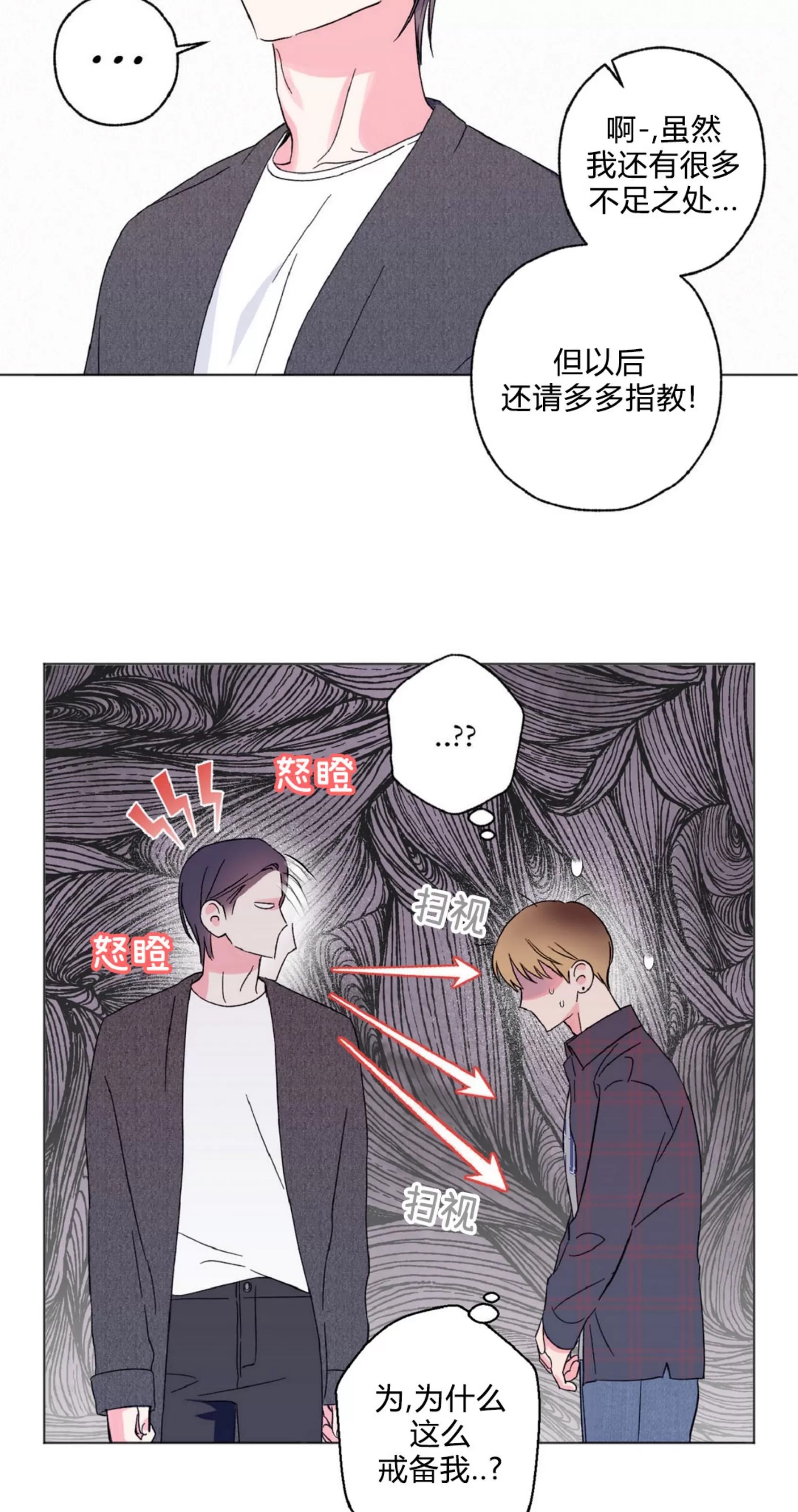 第 83 页