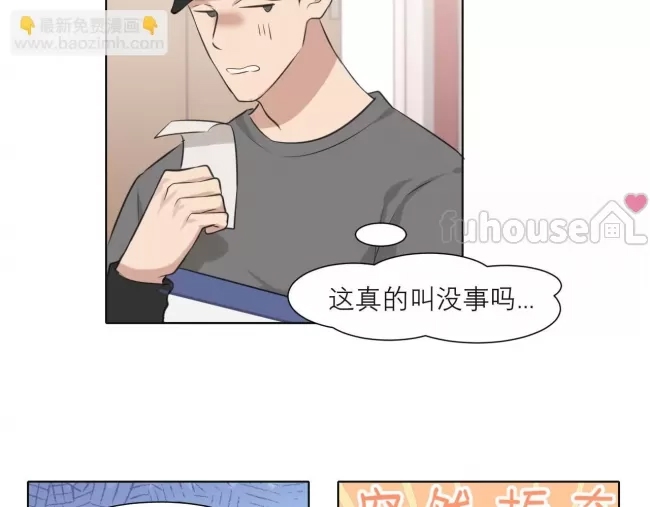 第 73 页