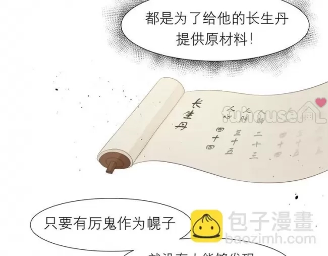 第 87 页