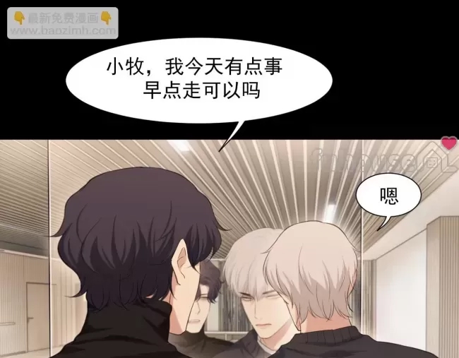 第 44 页