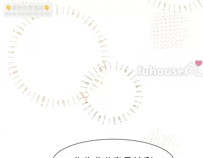 第 97 页