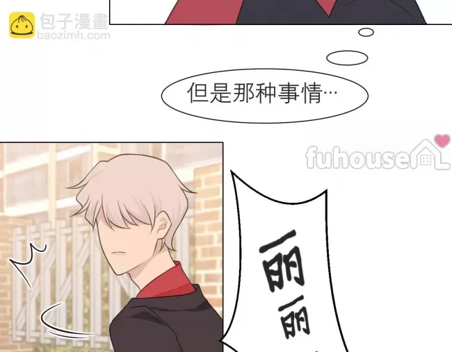 第 87 页