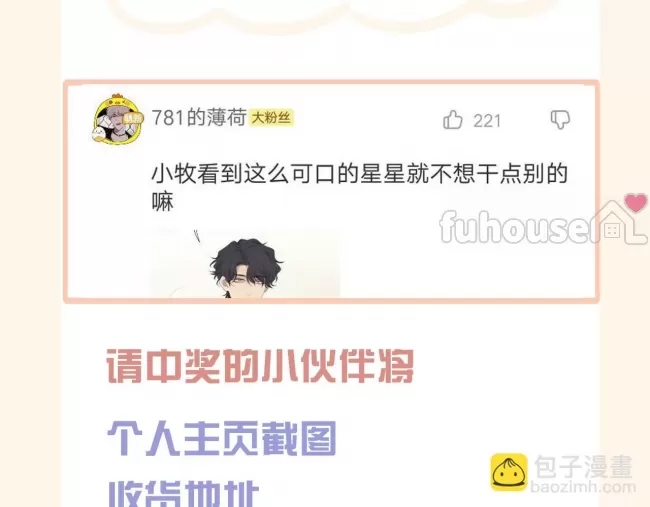第 100 页