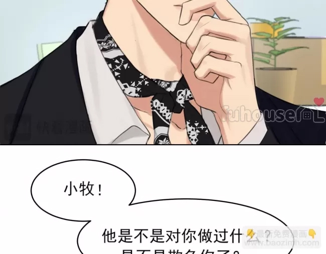 第 61 页