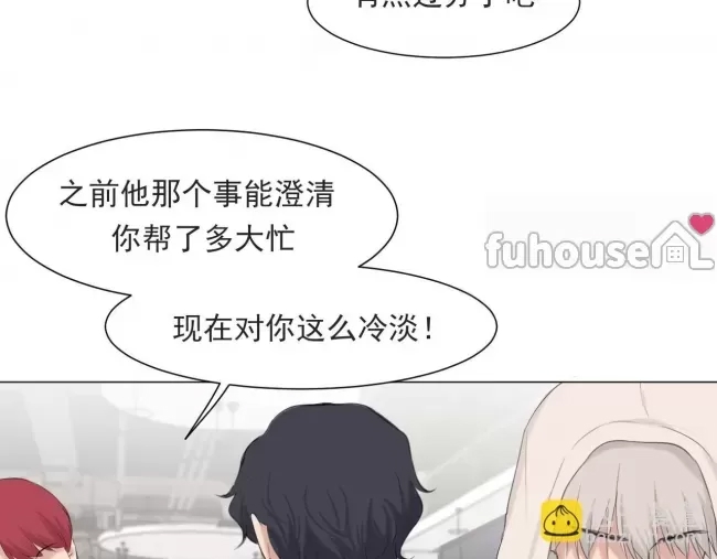 第 97 页