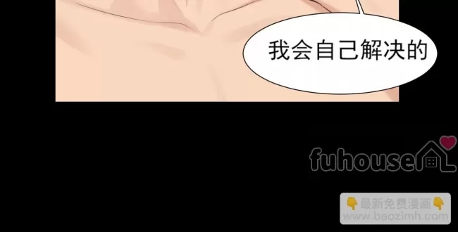 第 81 页