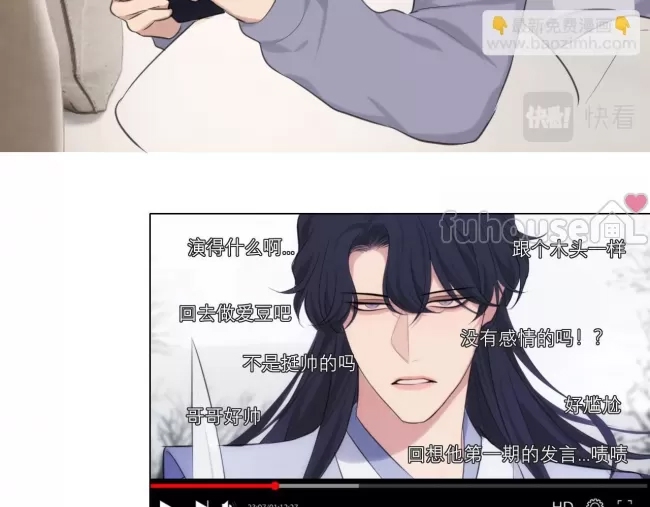 第 80 页