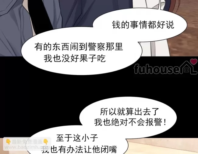 第 67 页