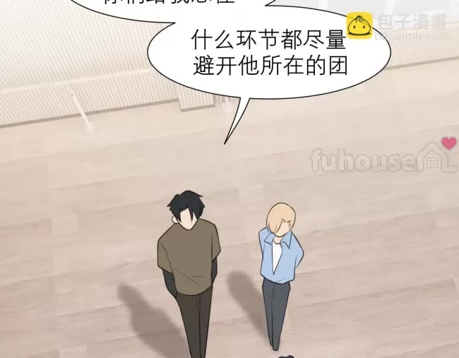 第 87 页