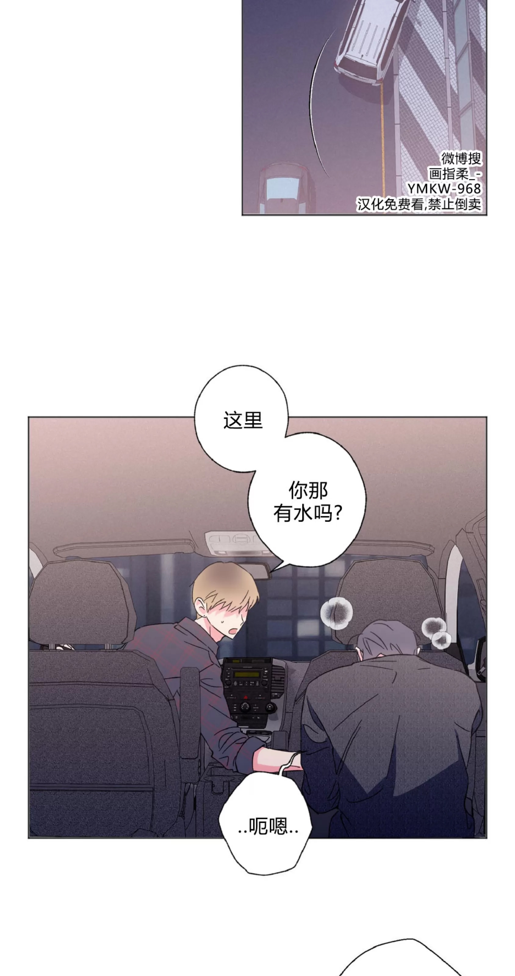 第 48 页