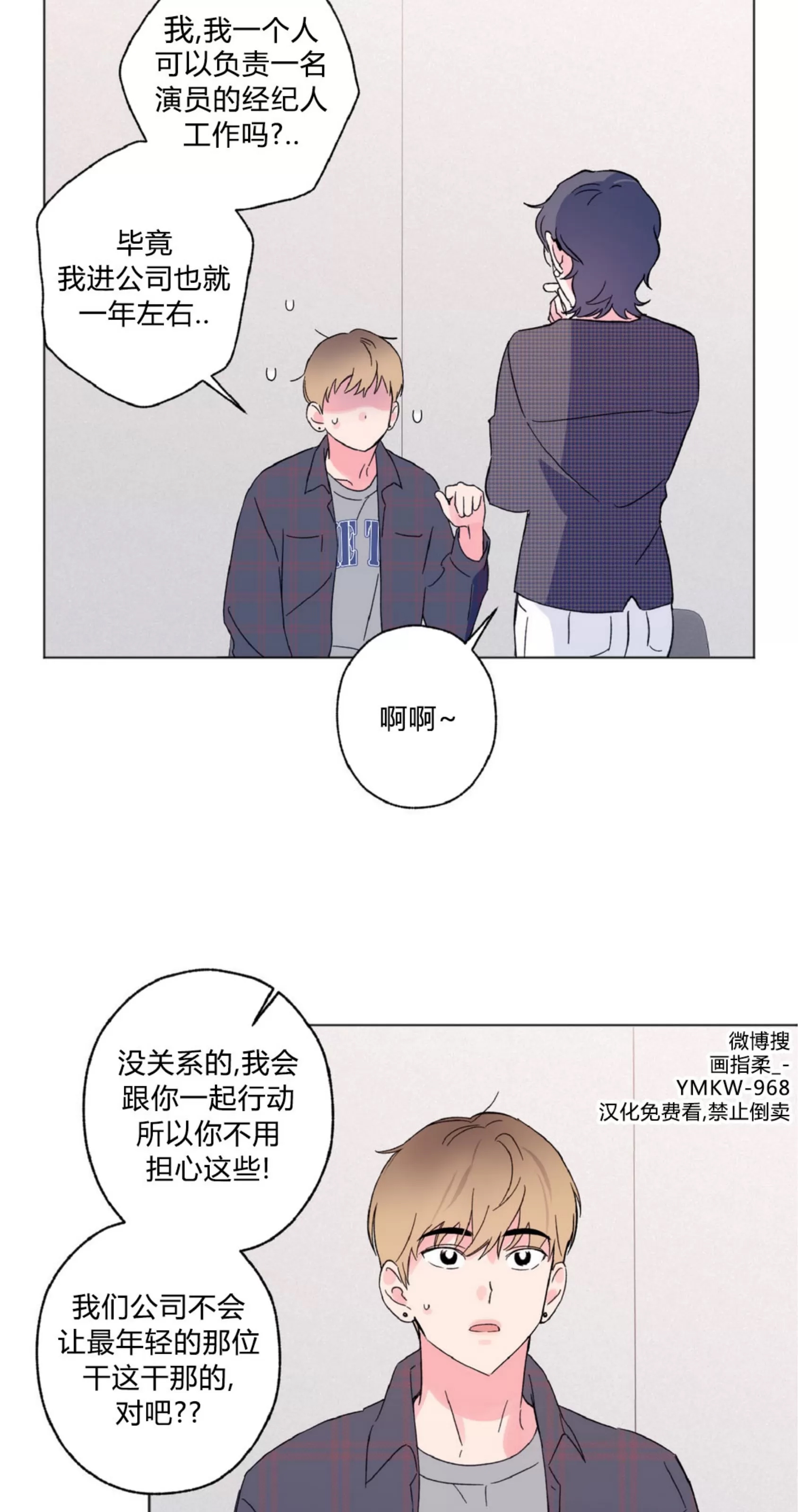 第 56 页