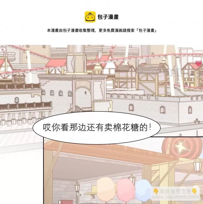 第 61 页