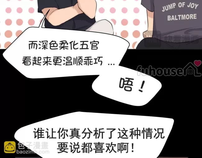 第 76 页