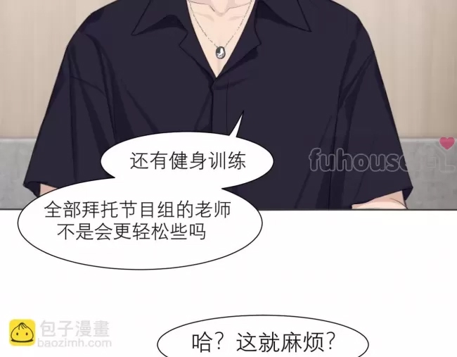 第 97 页